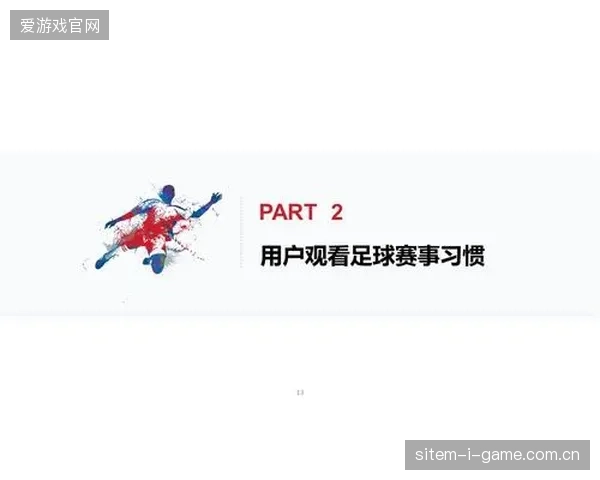 近四成世界杯官方合作伙伴酒店正通过会员API接口对齐离散的用户行为轨迹
